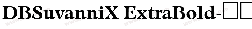 DBSuvanniX ExtraBold字体转换